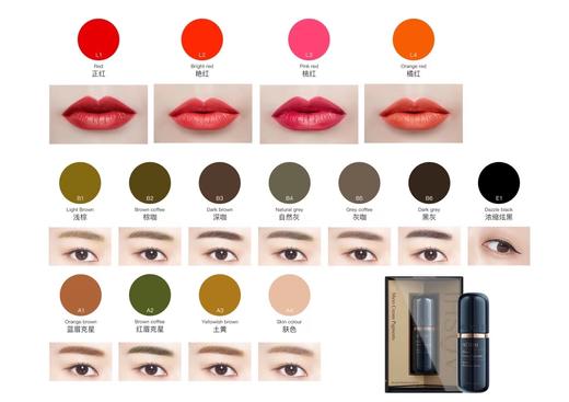 奥诗纹绣色料 商品图0