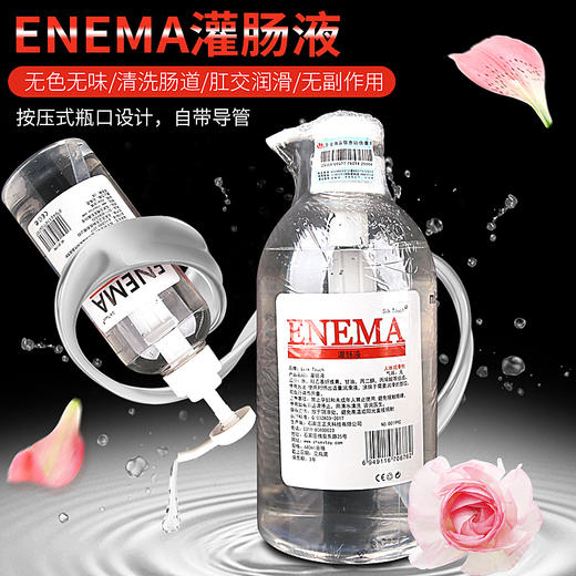 正天Silk Touch 灌肠液后庭人体润滑液 商品图0