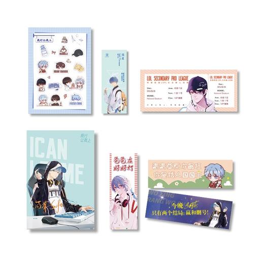 我行让我上 商品图3