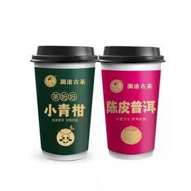 百货世界-澜沧古茶-杯茶（买一送一）