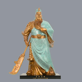 宇达青铜全铜摆件《关圣大帝2#》 关公摆件 高68cm