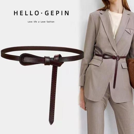 皮带女真皮ins风时尚装饰西装大衣配裙子毛衣收腰打结纯牛皮腰带 商品图0