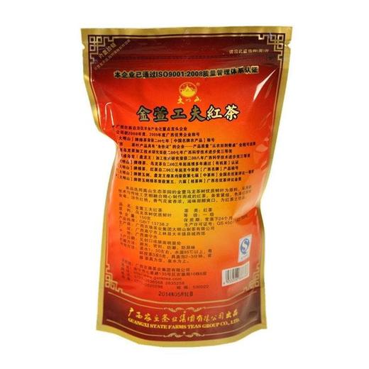 大明山 广西农垦茶叶 产品质量可追溯 浓香型一级金萱工夫红茶 150g/袋 商品图4