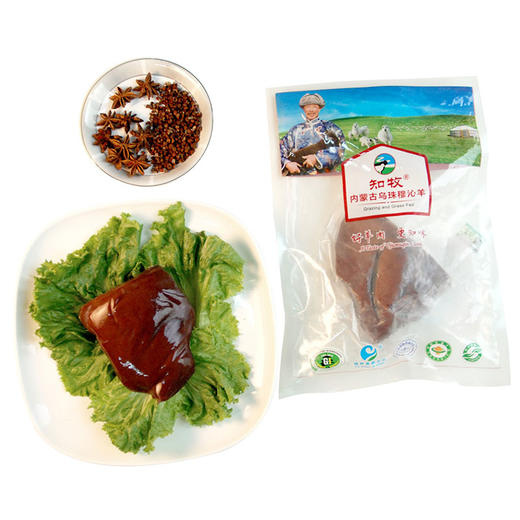 彩虹雨有机羊肝无抗生素添加剂 无污染 来自内蒙古大草原 260g 商品图4