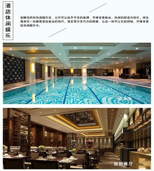 【现票指定地点取票】 蓝海游泳券 商品图1