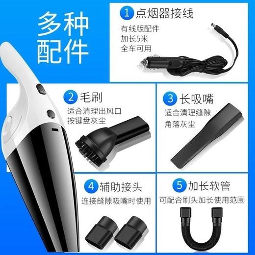 车载吸尘器车用小型汽车吸尘器车内强力专用两用手持式吸力大功率 商品图1