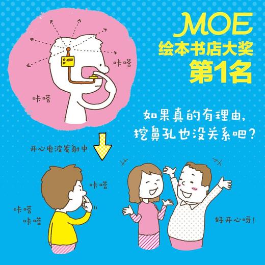 我真的有理由 商品图2