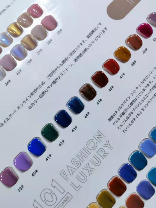 幻想家101色套装（秒杀） 商品图4