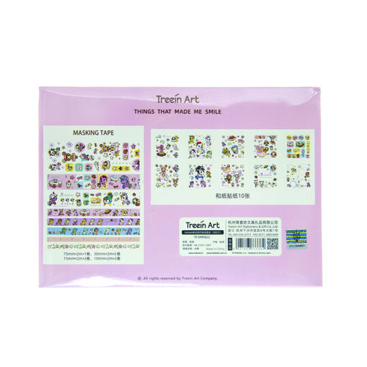 青壹坊tokidoki粉色系列贴纸套装TR-EMF0022 商品图1