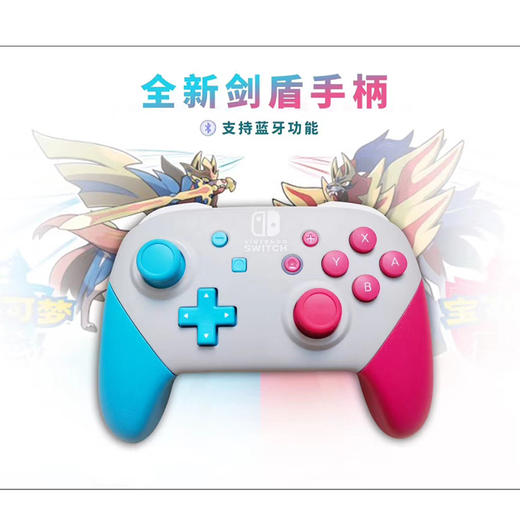 手柄控制器 Switch 宝可梦剑盾 国产PRO无线手柄  支持NFS 商品图0
