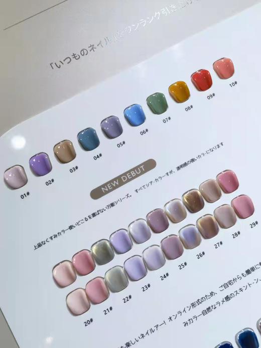 幻想家101色套装（秒杀） 商品图3