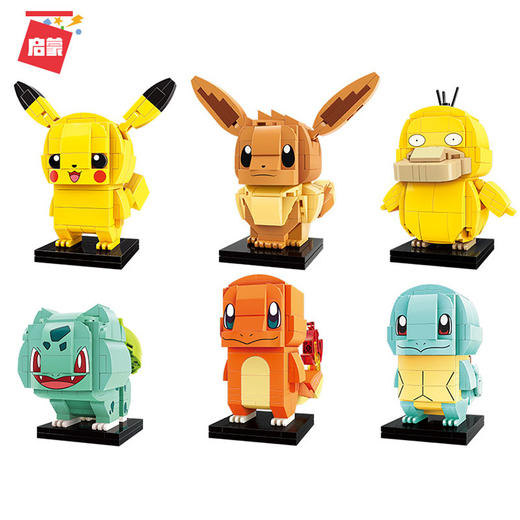 精灵宝可梦 方头仔积木 玩具 商品图0