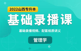 付费学员观看视频教程