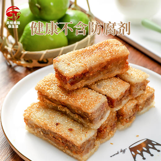 芋丝糕 芋头糕 煎一下即享美味 冷冻素食1袋18块 商品图4