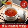 【中国农垦】广西大明山 特级有机富硒红茶 100g/罐20泡 商品缩略图1