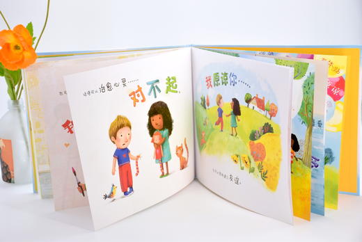 爱语奇迹系列绘本3册《小小话语力量大》《晨星之歌》《你就是奇迹》 商品图2