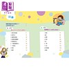 【中商原版】新雅中文教室 思维导图学作文 黎浩玮 港台原版 小学中高年级 语言语文学习 作文写作教辅 8岁以上 商品缩略图2