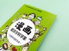 漫画诺贝尔科学家:生理学或医学奖 商品缩略图2