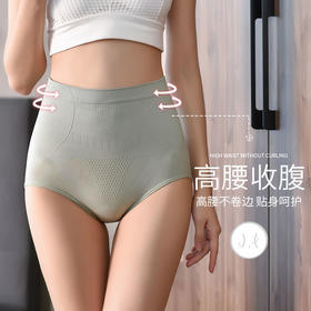 一条可以“吃肉肉”的高腰塑形内裤！高腰收腹提臀，石墨烯导湿减少异味，无痕裸感更舒适，超弹不勒！