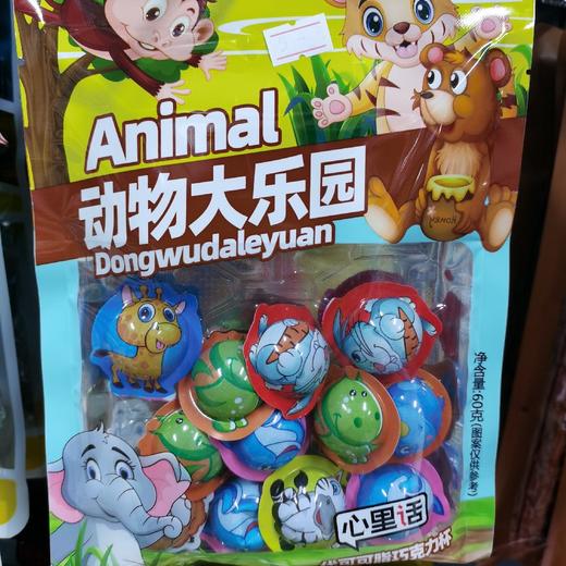 心里话动物大乐园（代可可脂巧克力杯） 商品图0