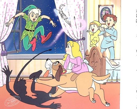 【中商原版】彼得潘 小飞侠 好孩子和妈妈的童话绘本系列 日文原版 ピーターパン 商品图7