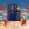 郑酒师24号臻藏酒单瓶礼盒款 商品缩略图2