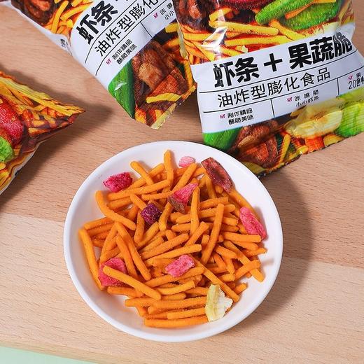 王马虾条+果蔬脆280克*1包休闲食品零食好吃的儿时怀旧小吃 商品图1