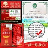 【中国农垦】广西大明山 特级有机富硒红茶 100g/罐20泡 商品缩略图3