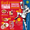 现货 Kenelephant 泰国料理系列迷你收藏彩盒版 盲盒 商品缩略图0