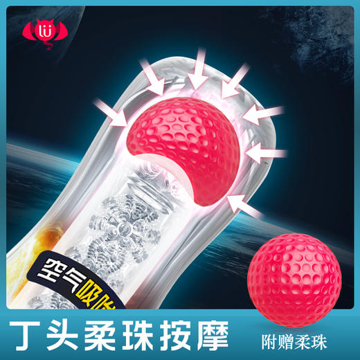撸撸杯®BIGBANG飞机杯系列 商品图1
