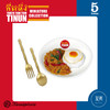 现货 Kenelephant 泰国料理系列迷你收藏彩盒版 盲盒 商品缩略图7