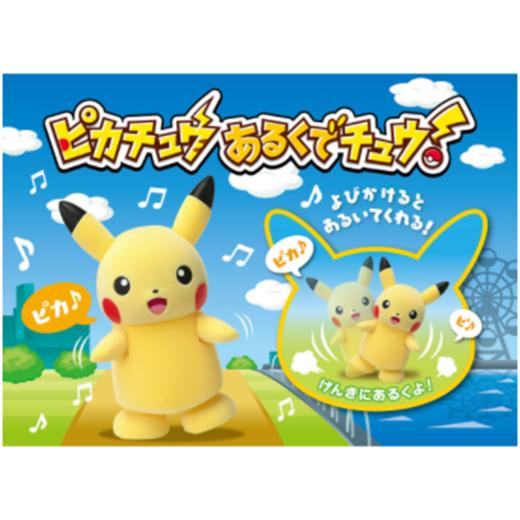 TOMY 精灵宝可梦 欢乐皮卡丘 走路说话唱歌做表情 玩具 商品图0