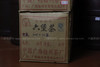 三鹤六堡茶 2006年 出厂 早期竹篮茶 (竹香、兰花香、500g) 商品缩略图1