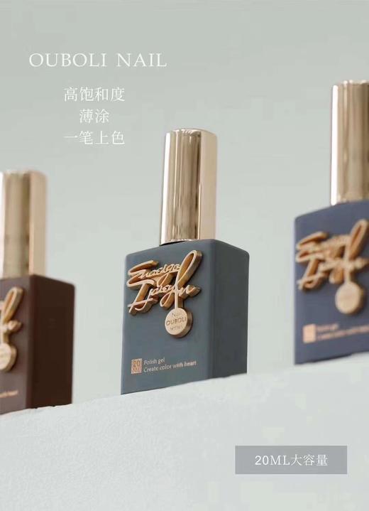 鸥博丽 OUBOLI方瓶100色套装（秒杀） 商品图6