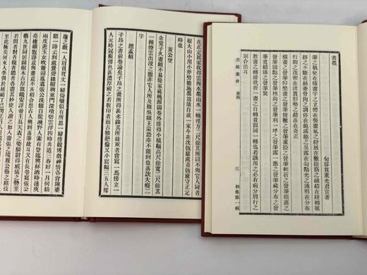 重点推荐：《美术丛书》全40册 商品图8