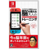 二手Switch游戏 大人的脑力锻炼 中文/英文 商品缩略图0