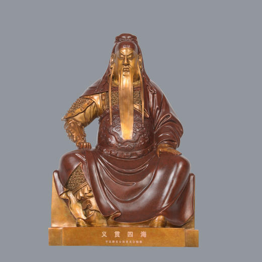 宇达青铜全铜摆件《义贯四海》关公礼品 摆件 作者：欧阳宁明 商品图1