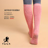 （七十二小时发货）壁虎瑜伽【2110WZ116】加厚防滑中筒瑜伽袜 商品缩略图0