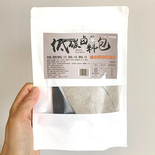 生酮卤料包 加水就能做卤味 无防腐剂  抗糖断糖 商品图4
