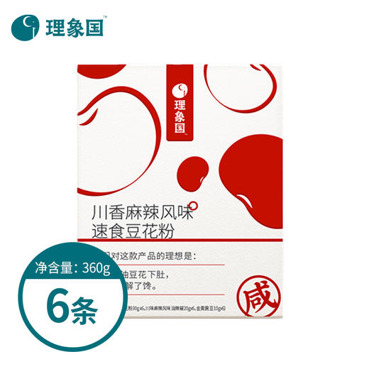 【已下架】【积分换购】理象国 速食豆花黑糖姜汁/川香麻辣/虾油风味口味6袋/盒[福利品] 商品图4