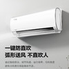 美的（Midea）空调KFR-35GW/N8XHC1风酷 商品缩略图1