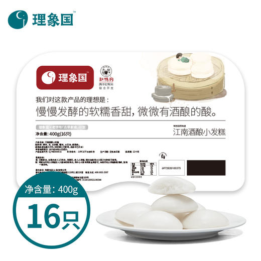 理象国&缸鸭狗包子320g/8只/盒*3盒装 [福利品] 商品图7