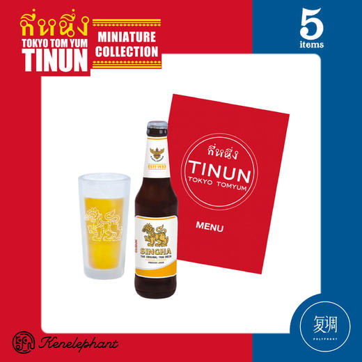 现货 Kenelephant 泰国料理系列迷你收藏彩盒版 盲盒 商品图5