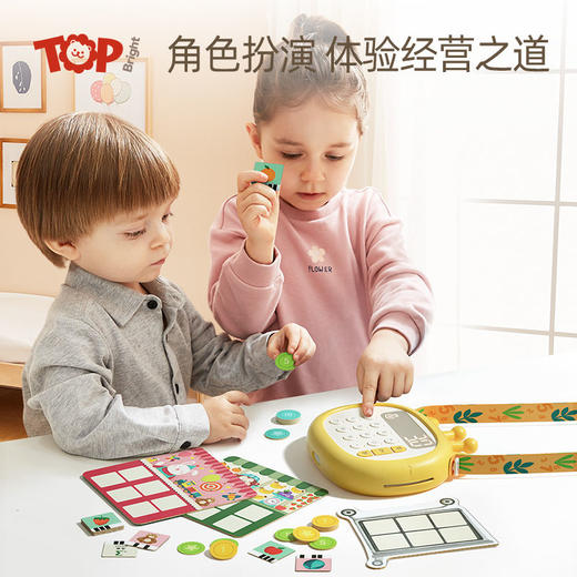 【宝宝财商培养记账包 电子零钱包】特宝儿电子收银机 儿童过家家玩具 财商从娃抓起 商品图1