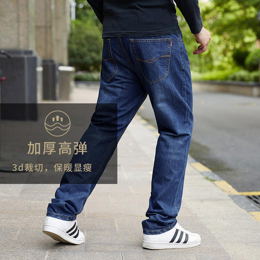 一口价【新款DMR】大码男装牛仔裤无弹大码男式牛仔裤商务长裤男 商品图2