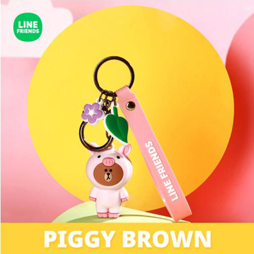 line friends 布朗熊莎莉鸡钥匙扣