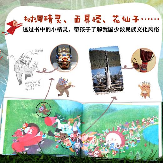 好忙好忙的爸爸 商品图2