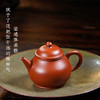 八马信记号|茶具 信记号朱泥芭乐壶 CHZ744 商品缩略图2
