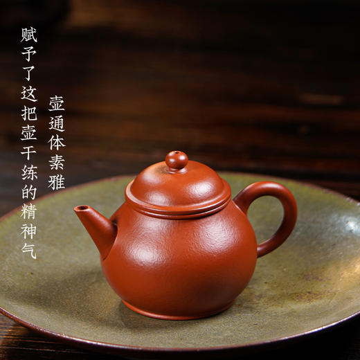 八马信记号|茶具 信记号朱泥芭乐壶 CHZ744 商品图2