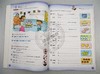 牛津小学英语语法练习册三年级上学期 英文原版 Oxford Grammar Wonderland 3A 英文版 正版进口原版英语书籍 OUP Oxford 商品缩略图1